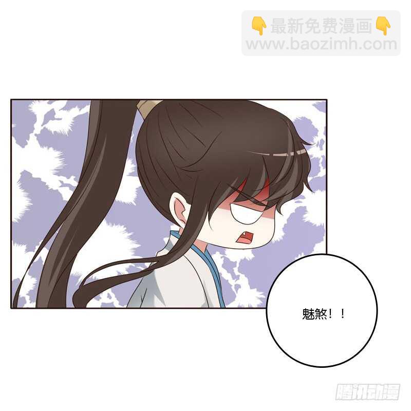 跑？跑得了吗你！-第195话