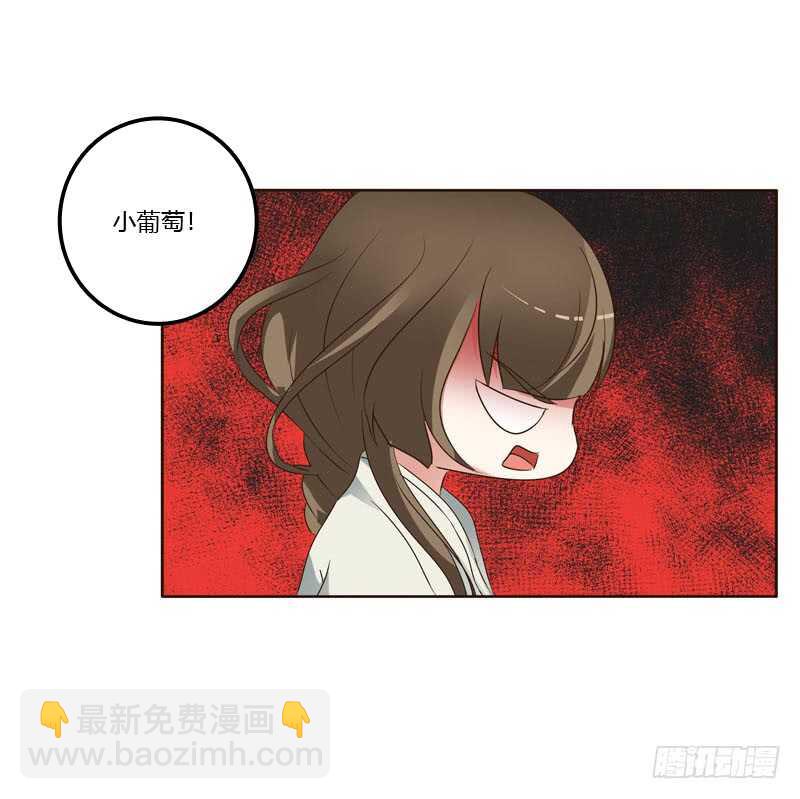 跑？跑得了吗你！-第195话