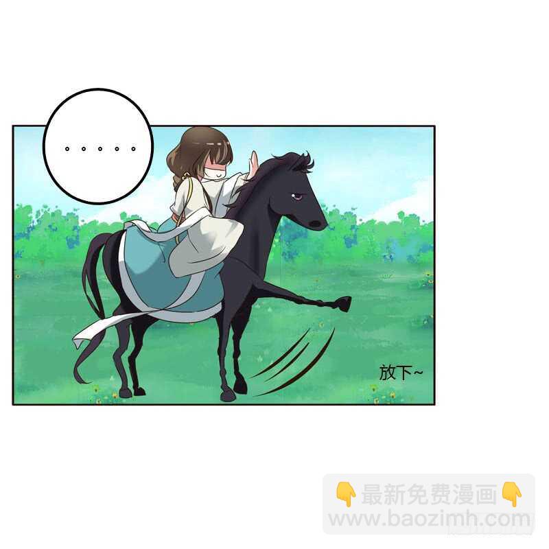 跑？跑得了吗你！-第195话
