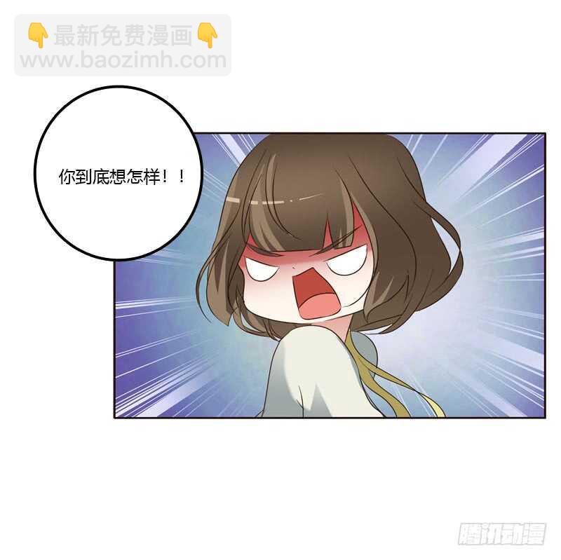 跑？跑得了吗你！-第195话
