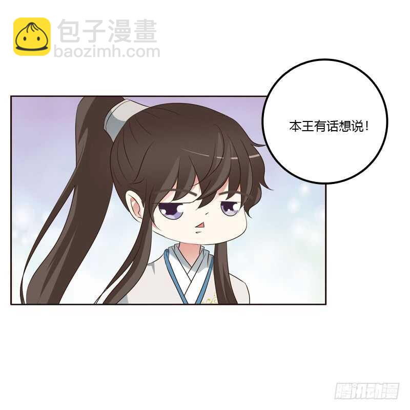 跑？跑得了吗你！-第195话