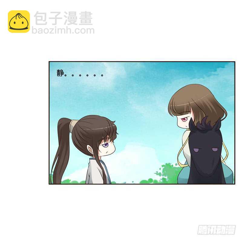 跑？跑得了吗你！-第195话