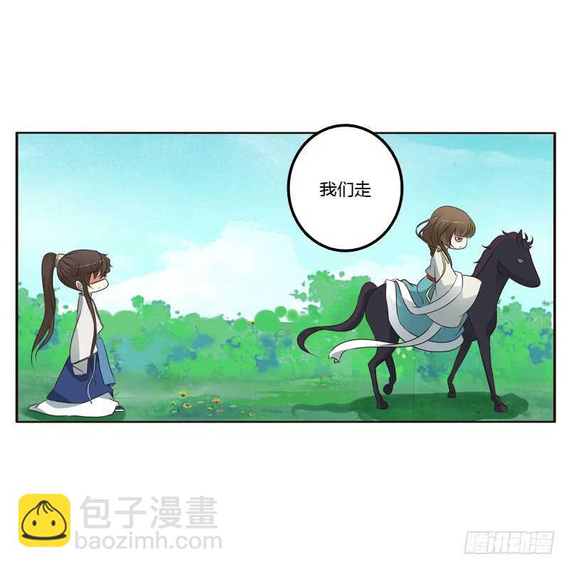 跑？跑得了吗你！-第195话
