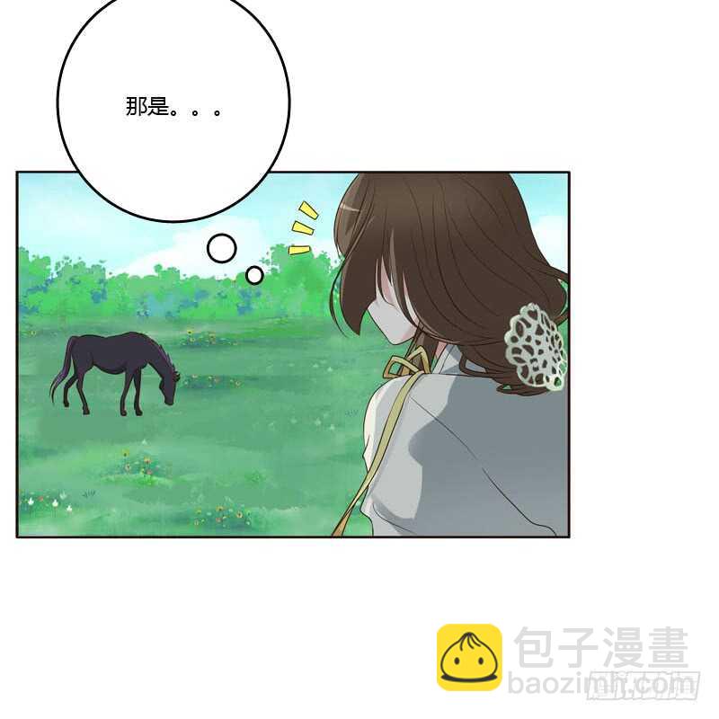 跑？跑得了吗你！-第195话
