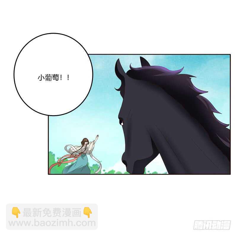 跑？跑得了吗你！-第195话