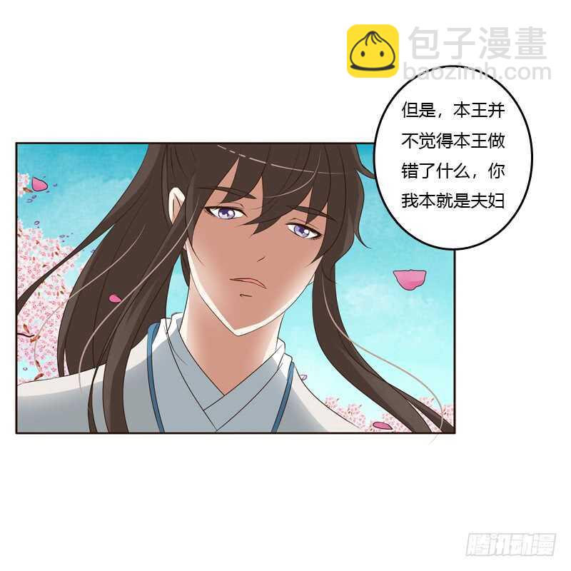 臭不要脸-第197话