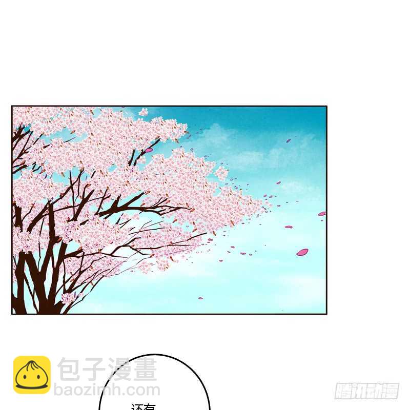 臭不要脸-第197话