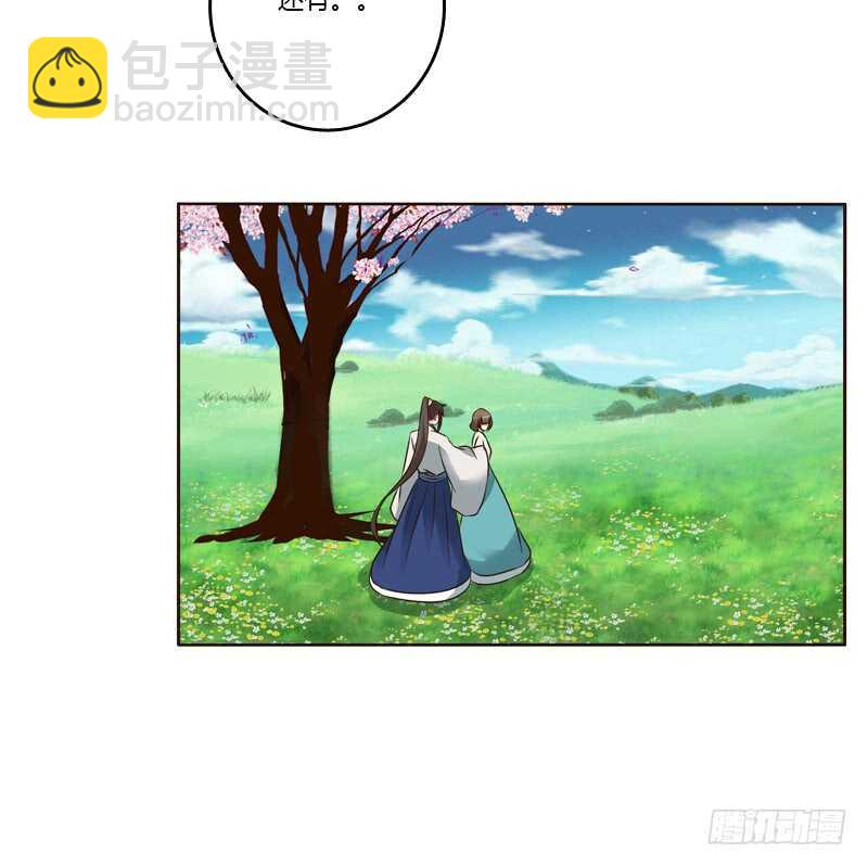 臭不要脸-第197话