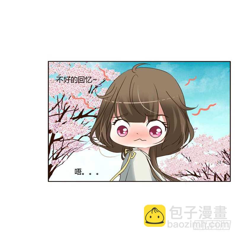 臭不要脸-第197话