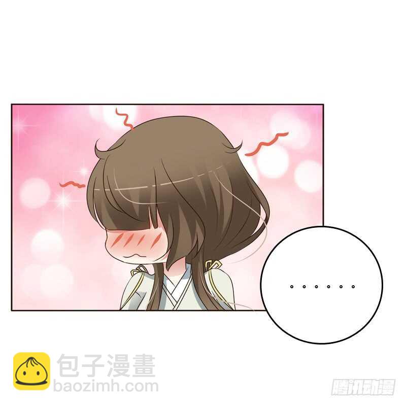 臭不要脸-第197话
