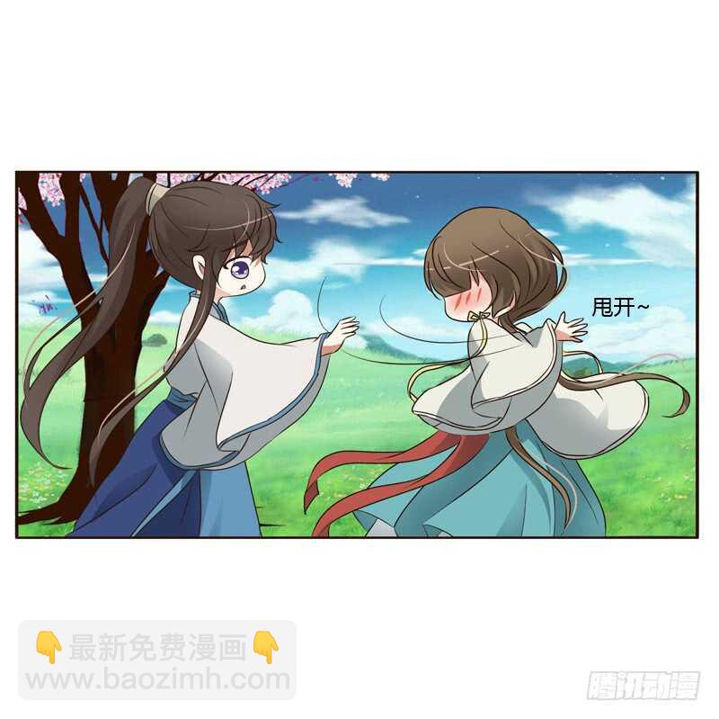 臭不要脸-第197话