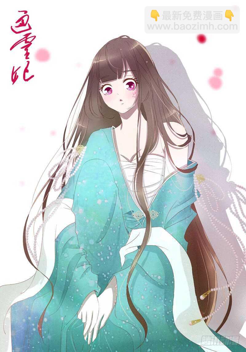 臭不要脸-第197话