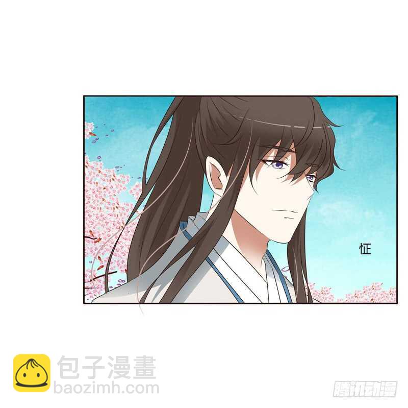 臭不要脸-第197话