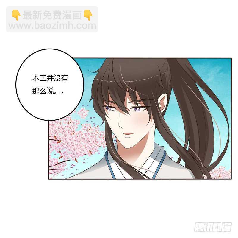 臭不要脸-第197话
