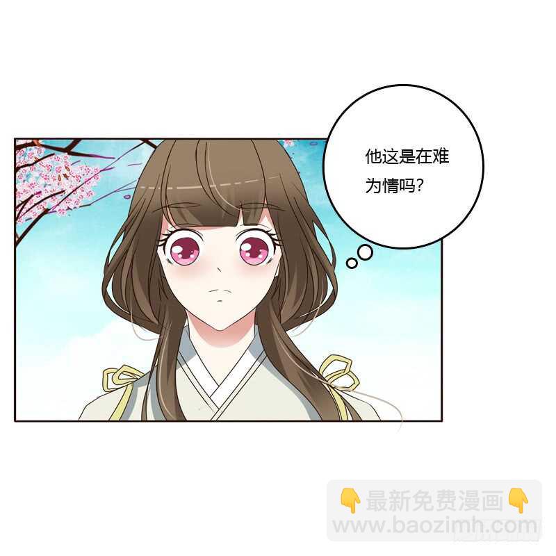 臭不要脸-第197话