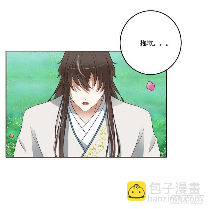 臭不要脸-第197话