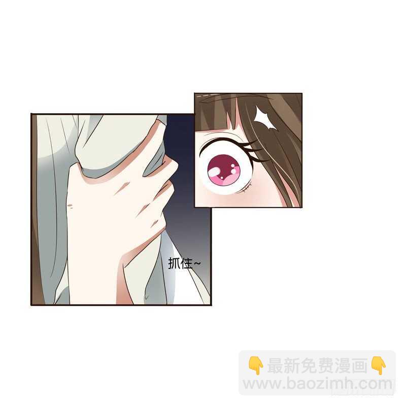 臭不要脸-第197话