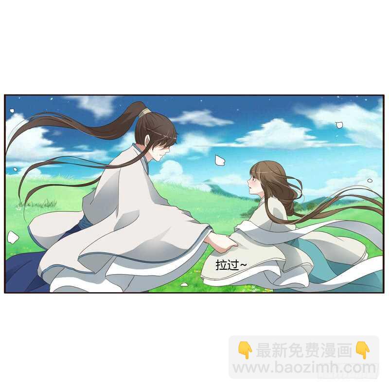 臭不要脸-第197话