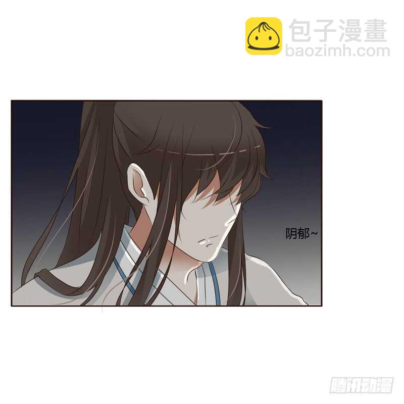 臭不要脸-第197话
