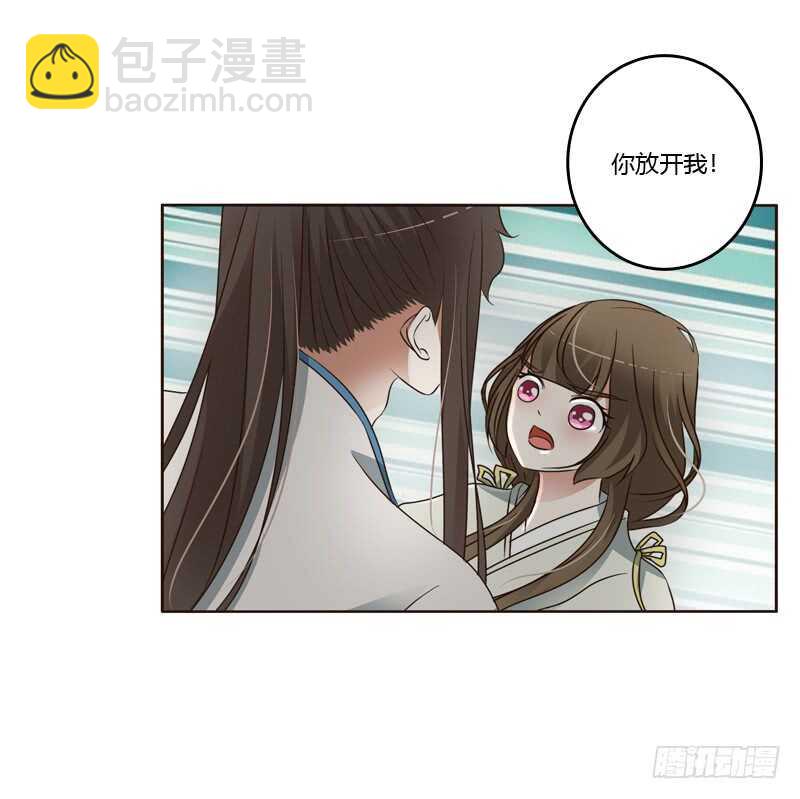 臭不要脸-第197话