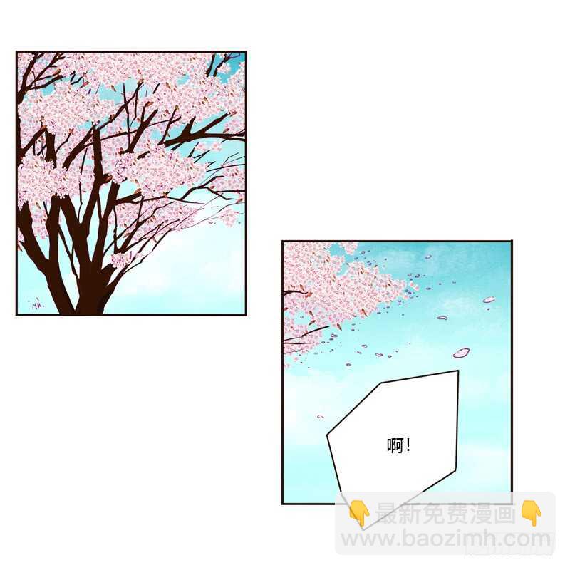 臭不要脸-第197话
