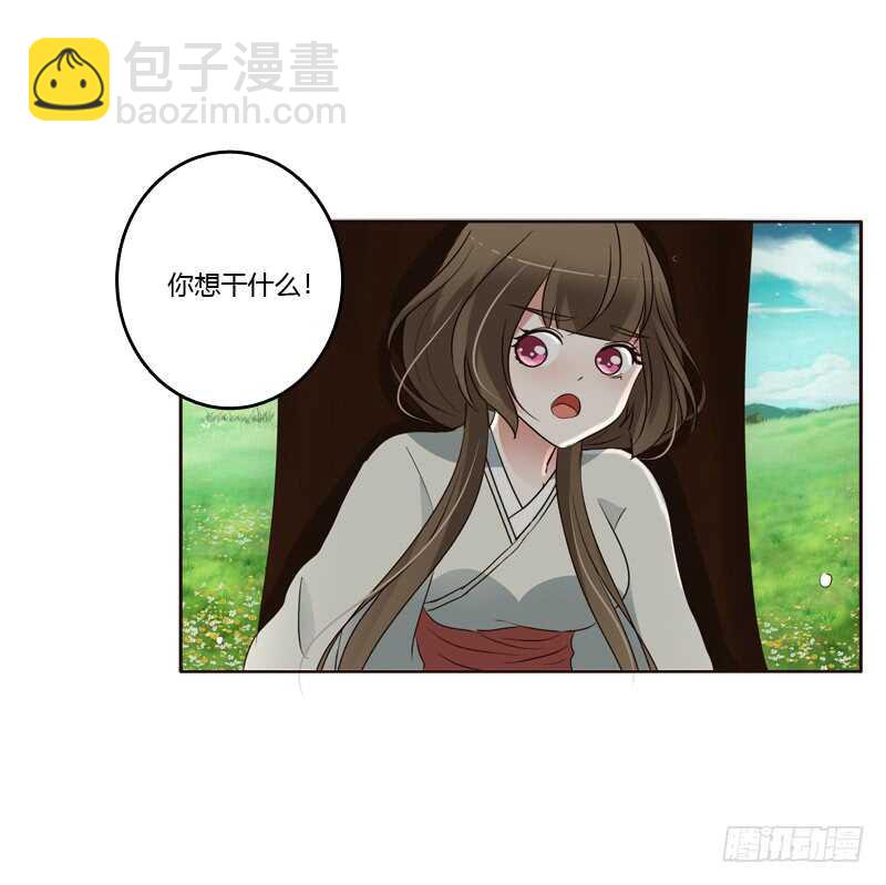 臭不要脸-第197话