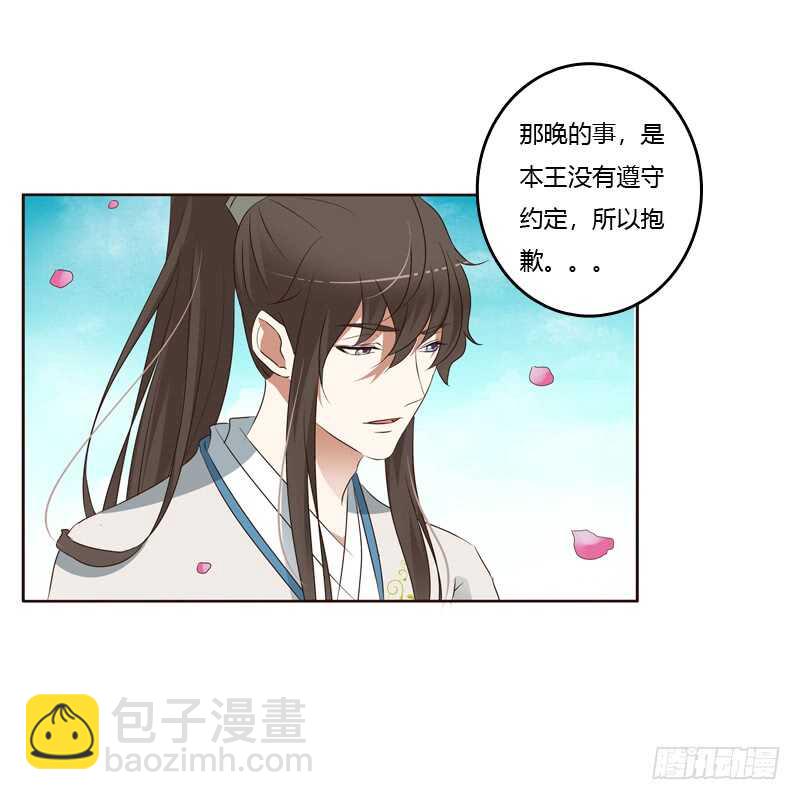 臭不要脸-第197话