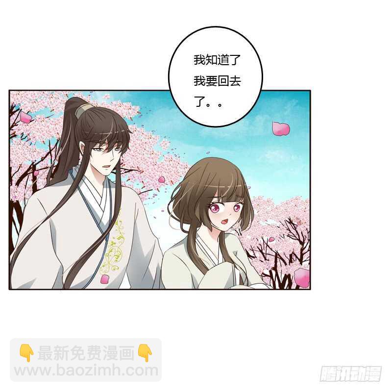 臭不要脸-第197话