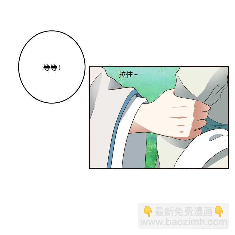 臭不要脸-第197话