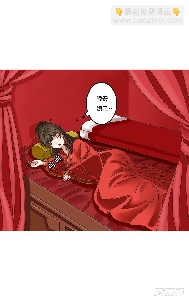 又如何-第3话