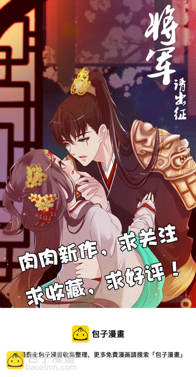 又如何-第3话