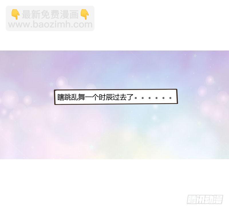 又如何-第3话