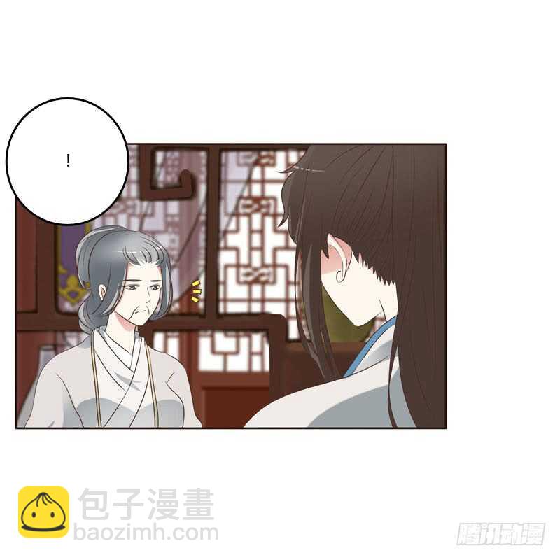 侧妃-第199话