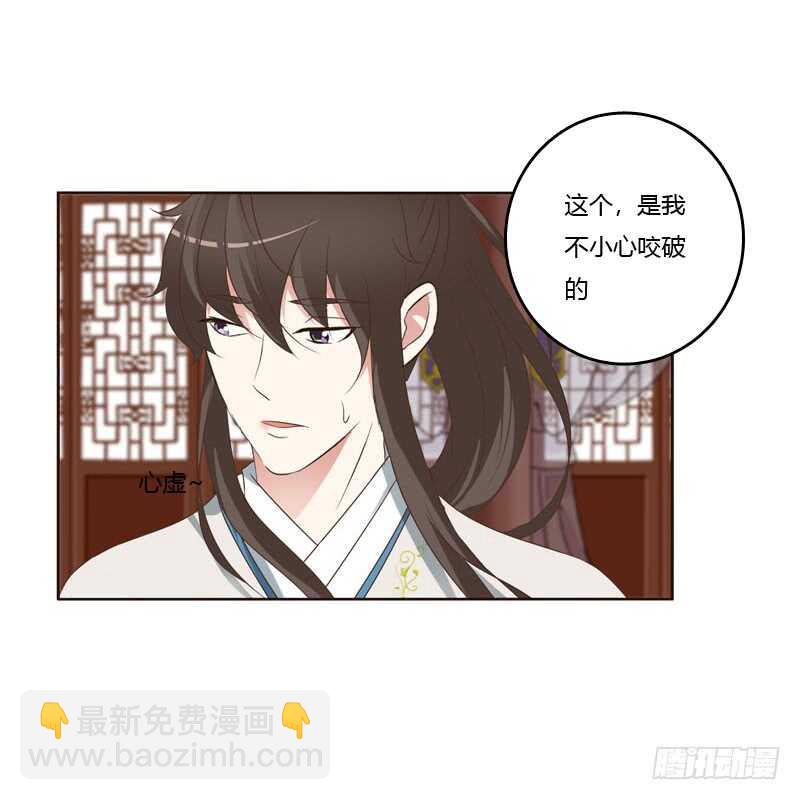 侧妃-第199话