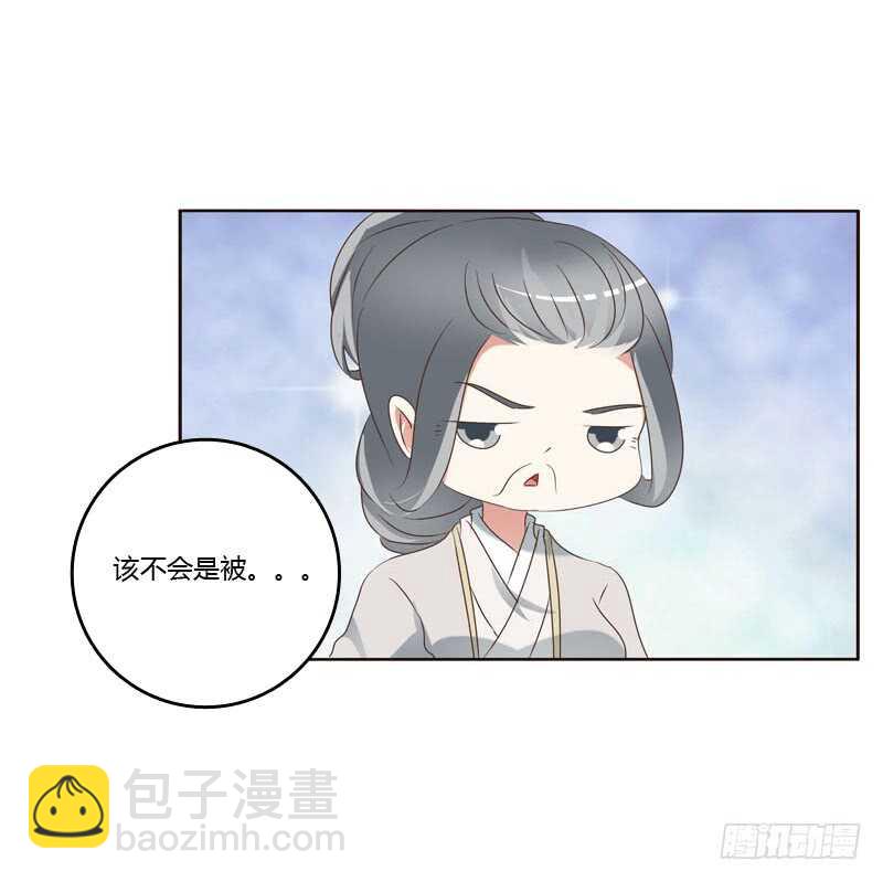 侧妃-第199话