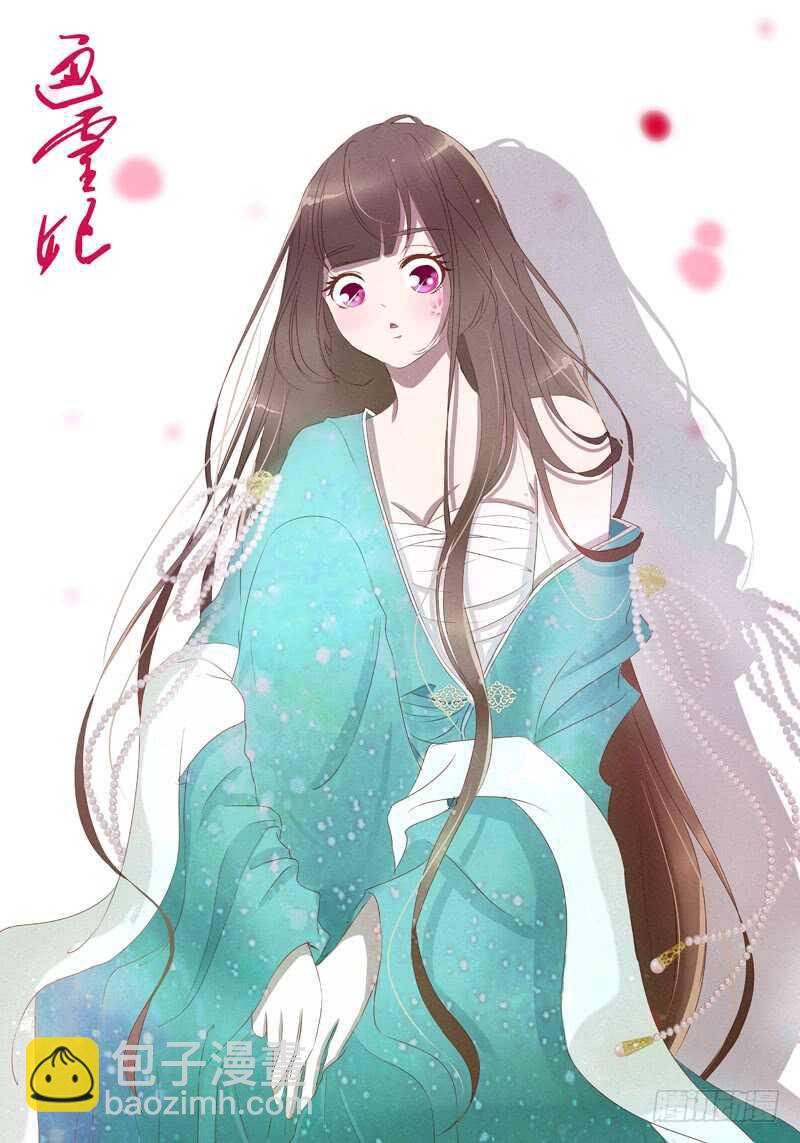 侧妃-第199话