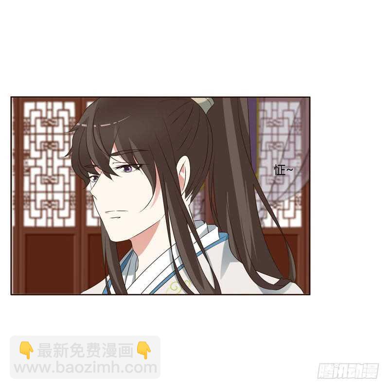 侧妃-第199话