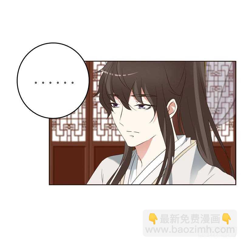 侧妃-第199话