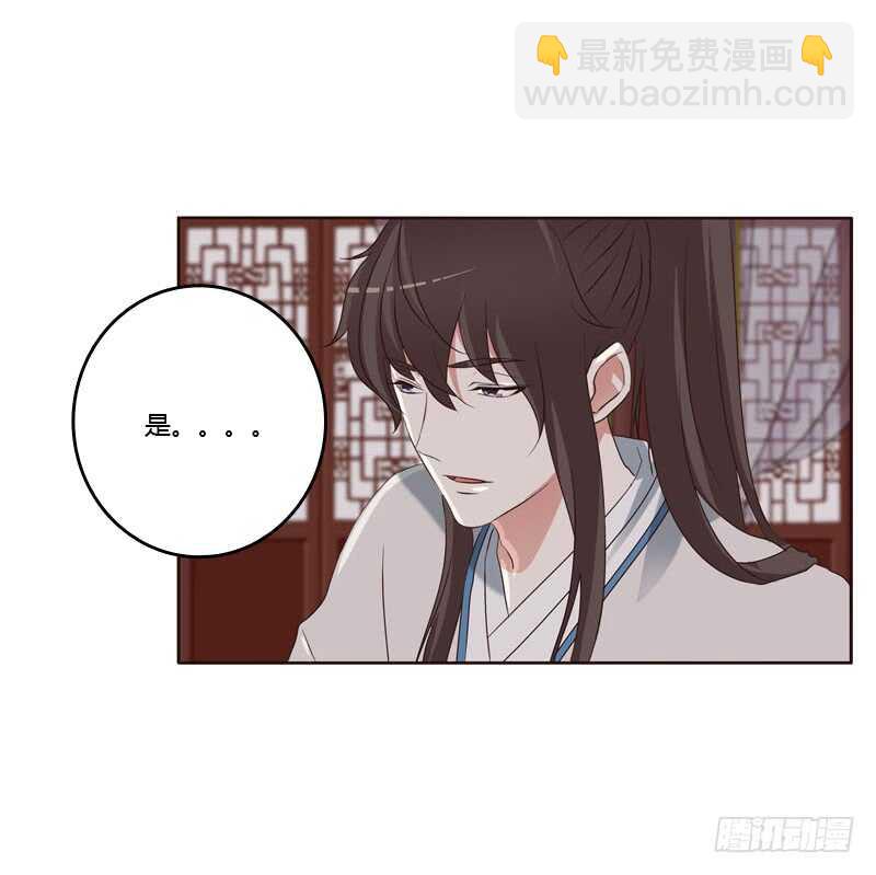 侧妃-第199话