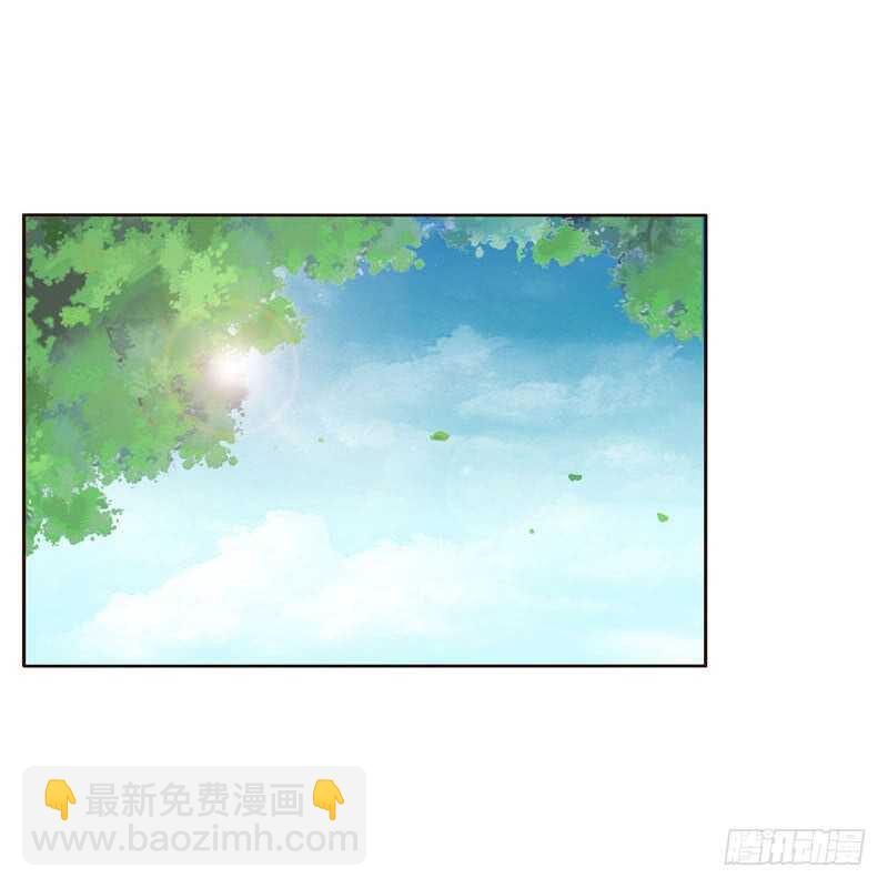 侧妃-第199话