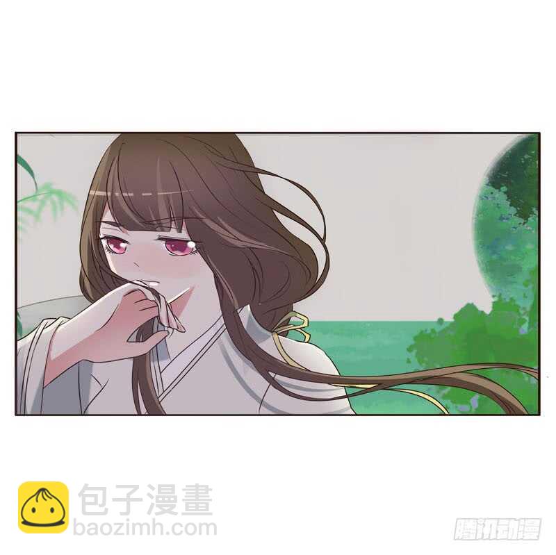 侧妃-第199话