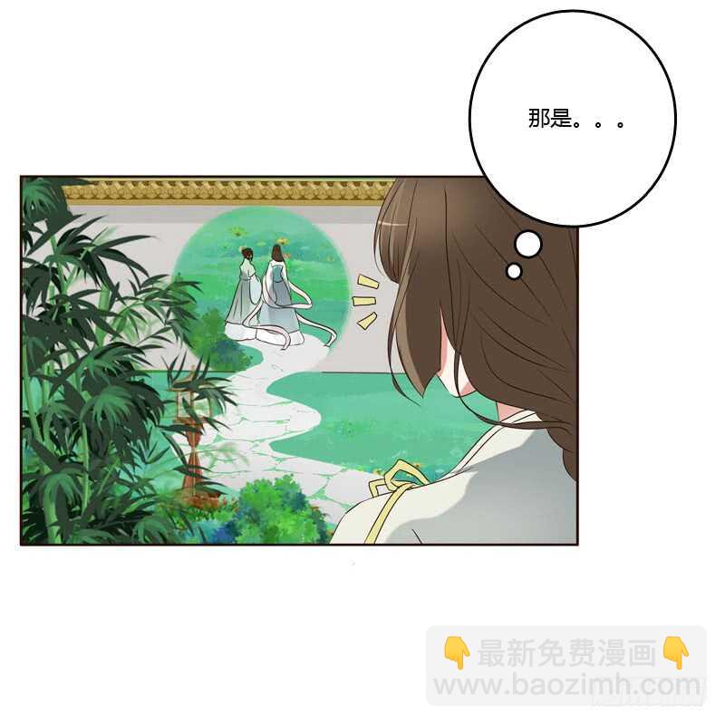 侧妃-第199话