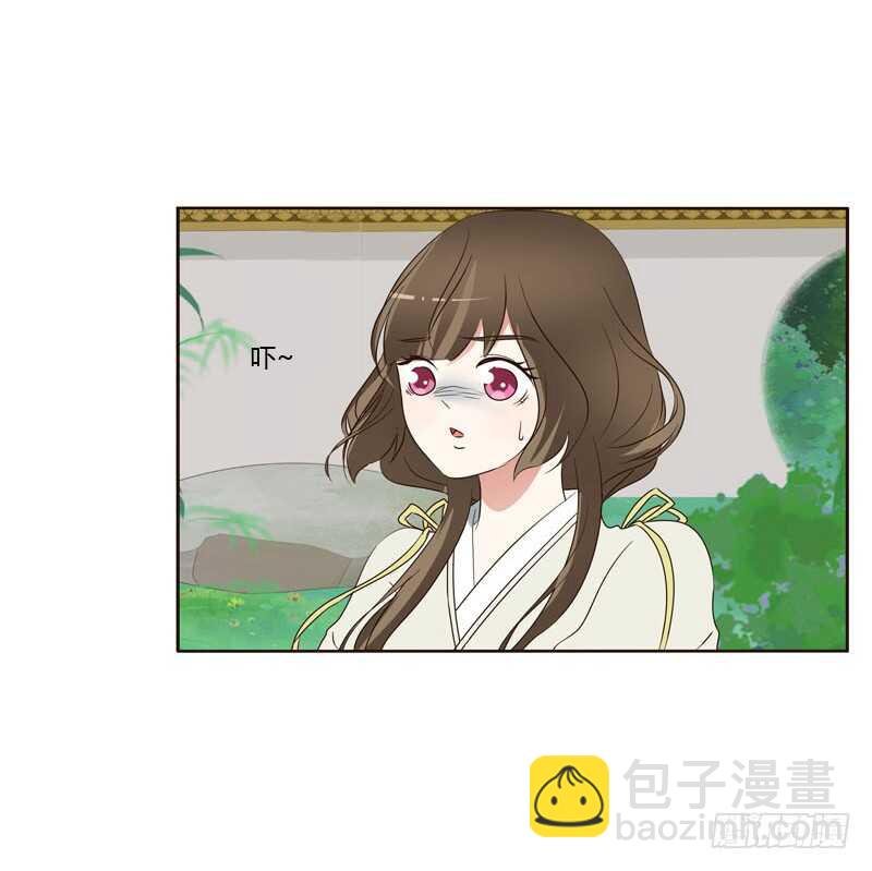 侧妃-第199话