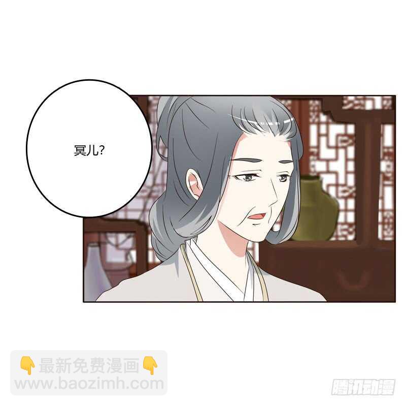 侧妃-第199话
