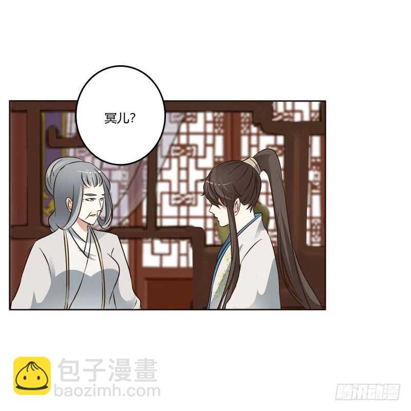 侧妃-第199话
