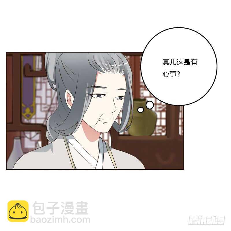 侧妃-第199话