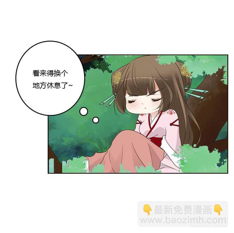 今天天气真好！-第201话