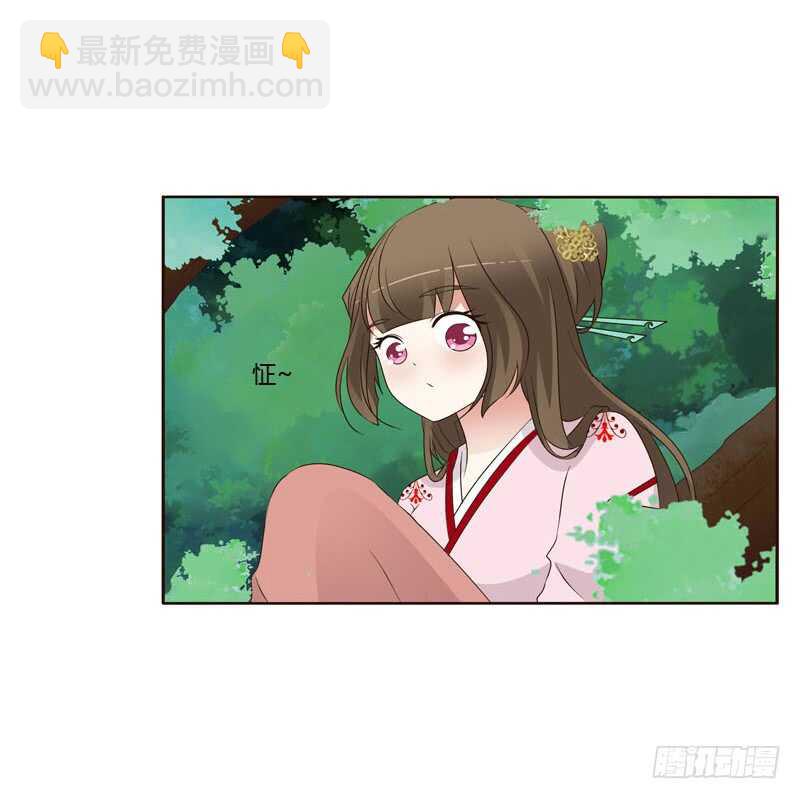 今天天气真好！-第201话