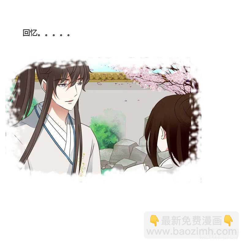今天天气真好！-第201话