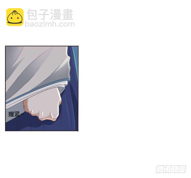今天天气真好！-第201话